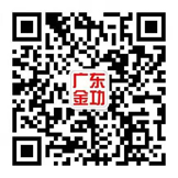 掃一掃翰泰公眾號 掃一掃翰泰公眾號
