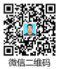 業(yè)務(wù)微信二維碼 業(yè)務(wù)微信二維碼