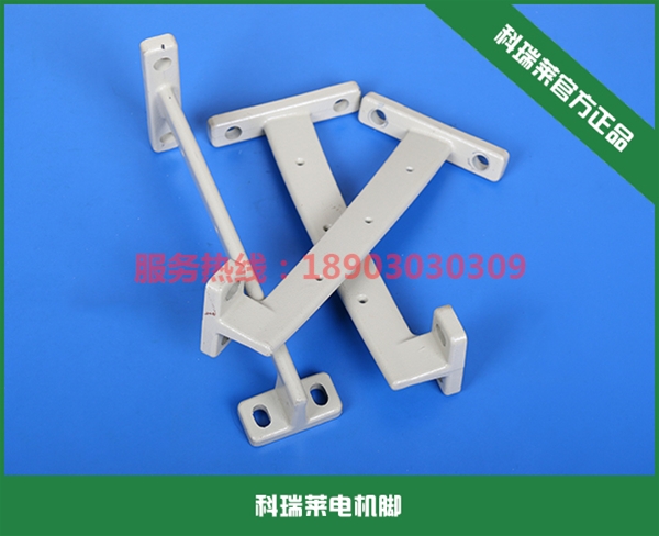 科瑞萊環(huán)?？照{(diào)電機(jī)腳