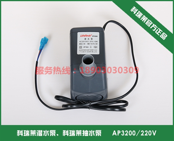 科瑞萊環(huán)?？照{(diào)水泵